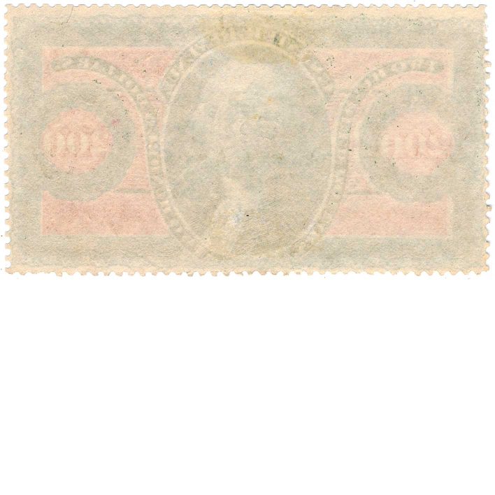 R102c $200 First Issue Documentary Revenue Stamp - Image 2